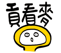 Life Talk vol.05 (Hoklo / CN) ver.1 sticker #6214773