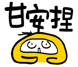 Life Talk vol.05 (Hoklo / CN) ver.1 sticker #6214775