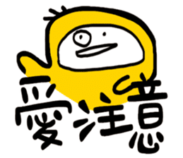 Life Talk vol.05 (Hoklo / CN) ver.1 sticker #6214776