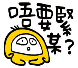 Life Talk vol.05 (Hoklo / CN) ver.1 sticker #6214777