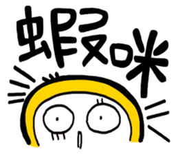 Life Talk vol.05 (Hoklo / CN) ver.1 sticker #6214779