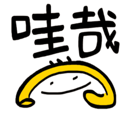 Life Talk vol.05 (Hoklo / CN) ver.1 sticker #6214780