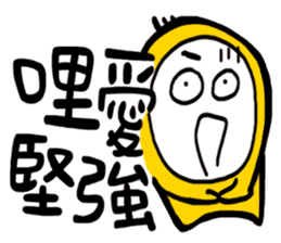 Life Talk vol.05 (Hoklo / CN) ver.1 sticker #6214781