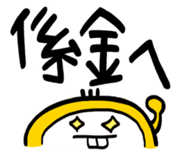 Life Talk vol.05 (Hoklo / CN) ver.1 sticker #6214782