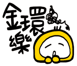 Life Talk vol.05 (Hoklo / CN) ver.1 sticker #6214783