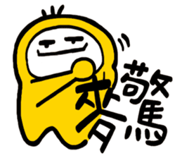 Life Talk vol.05 (Hoklo / CN) ver.1 sticker #6214784