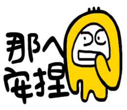 Life Talk vol.05 (Hoklo / CN) ver.1 sticker #6214785