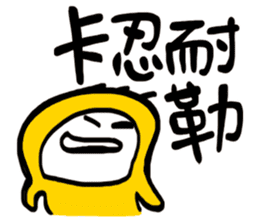 Life Talk vol.05 (Hoklo / CN) ver.1 sticker #6214786