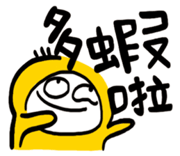 Life Talk vol.05 (Hoklo / CN) ver.1 sticker #6214787