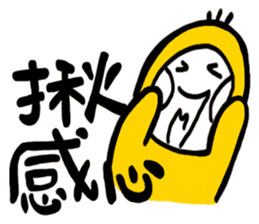 Life Talk vol.05 (Hoklo / CN) ver.1 sticker #6214788