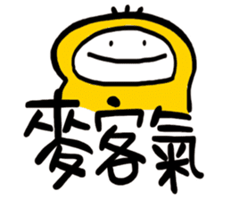 Life Talk vol.05 (Hoklo / CN) ver.1 sticker #6214789