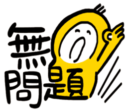 Life Talk vol.05 (Hoklo / CN) ver.1 sticker #6214790