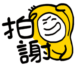 Life Talk vol.05 (Hoklo / CN) ver.1 sticker #6214791