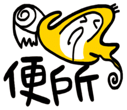 Life Talk vol.05 (Hoklo / CN) ver.1 sticker #6214792