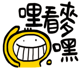 Life Talk vol.05 (Hoklo / CN) ver.1 sticker #6214793