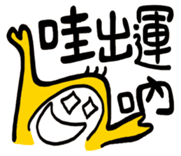 Life Talk vol.05 (Hoklo / CN) ver.1 sticker #6214795