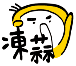 Life Talk vol.05 (Hoklo / CN) ver.1 sticker #6214796