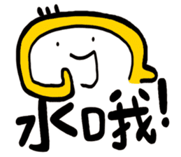 Life Talk vol.05 (Hoklo / CN) ver.1 sticker #6214797