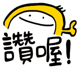 Life Talk vol.05 (Hoklo / CN) ver.1 sticker #6214798