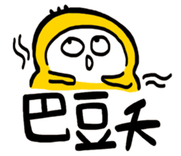 Life Talk vol.05 (Hoklo / CN) ver.1 sticker #6214800