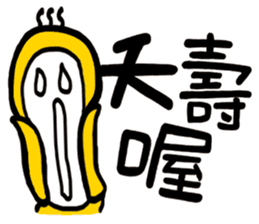 Life Talk vol.05 (Hoklo / CN) ver.1 sticker #6214801