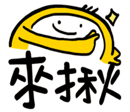 Life Talk vol.05 (Hoklo / CN) ver.1 sticker #6214802