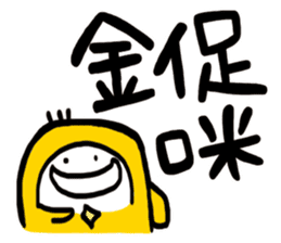 Life Talk vol.05 (Hoklo / CN) ver.1 sticker #6214803