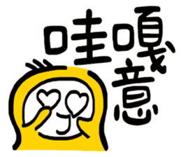 Life Talk vol.05 (Hoklo / CN) ver.1 sticker #6214804