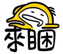 Life Talk vol.05 (Hoklo / CN) ver.1 sticker #6214805