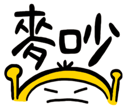 Life Talk vol.05 (Hoklo / CN) ver.1 sticker #6214806