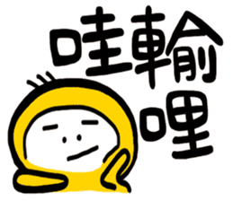 Life Talk vol.05 (Hoklo / CN) ver.1 sticker #6214807