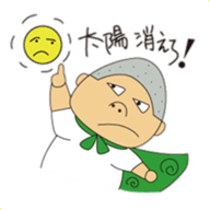 Complaint Man sticker #6215290