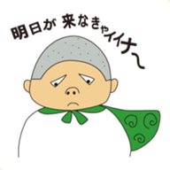 Complaint Man sticker #6215291