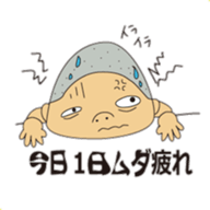 Complaint Man sticker #6215293