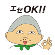 Complaint Man sticker #6215294