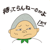 Complaint Man sticker #6215295