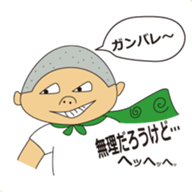 Complaint Man sticker #6215296