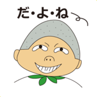 Complaint Man sticker #6215297