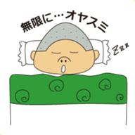 Complaint Man sticker #6215298