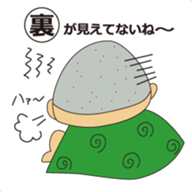 Complaint Man sticker #6215299