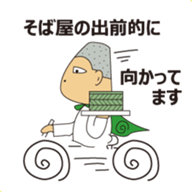 Complaint Man sticker #6215300