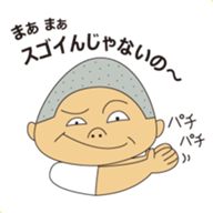 Complaint Man sticker #6215304