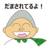 Complaint Man sticker #6215305