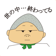 Complaint Man sticker #6215306