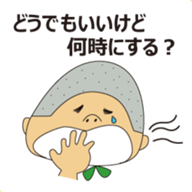 Complaint Man sticker #6215307