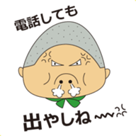 Complaint Man sticker #6215308