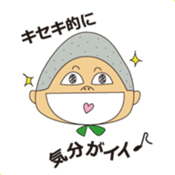 Complaint Man sticker #6215309