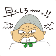 Complaint Man sticker #6215311