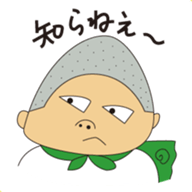 Complaint Man sticker #6215312