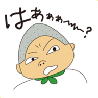 Complaint Man sticker #6215313